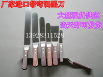 Stainless Steel ink mixer ink knife ink knife scraper 12 inch bend 10 inch with Bend