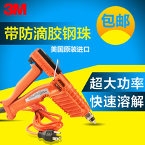 3M hot melt glue gun 3M TC-Q hot melt glue gun 3M glue gun TCQ glue gun 120V 3M hot melt glue gun