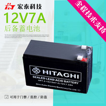 12v7a battery alarm host battery access control attendance machine backup battery 12v7ah battery source maintenance-free