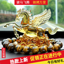 Glass horse creative car ornaments Car interior products car decoration high-end car central control instrument panel male ornaments