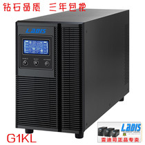  Redis ups uninterruptible power supply HG1KL online 1000VA800W online automatic switch machine