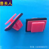 Hyundai Kia smart run K3 Skirt buckle bottom edge clip side surrounded by Sorento wheel brow Lang move Sorata