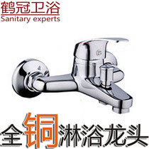 Shower Faucet Triple Shower Faucet Bathtub Faucet With Water Outlet