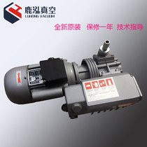 XD-020 single stage rotary vane vacuum pump Food packaging blister suction cup single phase 0 9KW pumping speed fast warranty
