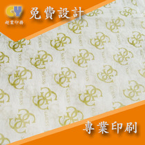 Customized printing copy paper 17 grams Sydney paper logo cotton paper translucent flowers wine shoes packaging