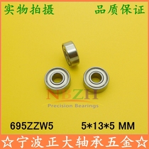 Non-standard high widening special bearings 695W5 -2RS 695 ZZW5 639 5ZZ 5*13*5mm