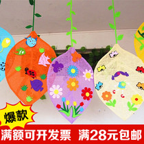 Kindergarten Creative Classroom Wall Background Decorative Hangings Hallway Mall DIY Air hanging accessories Woven Leaves