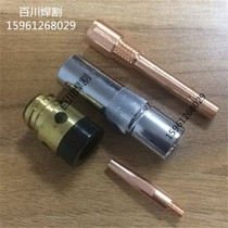  Panasonic gas welding 350A protective nozzle 350A connecting rod 500A protective nozzle Insulation seat conductive nozzle