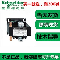 Enterprise shop Schneider isolation transformer ABL6TS10U 10B 230-400 230V 100VA original now