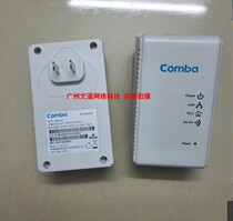9 into the new Bao Jingxin COMBASW2000 no technology to provide no after-sales