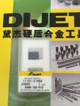 dai jie RNM-160-R10 JC8003 DH103