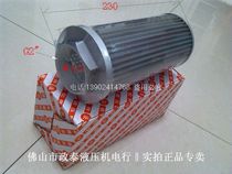 Spot aluminum head oil suction filter filter screen hydraulic press filter oil filter oil filter oil grid thread type connection