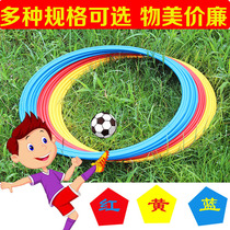 Football training ring training circle physical fitness speed training ring walking sensitive circle agile circle 12 sets