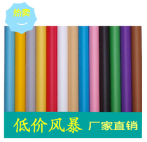 Physical shooting studio monochrome background paper imported photography matting photo shooting solid color paper 2 72x10 meters