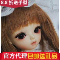 ()(Gifts)Seven Seven Painting Realm Humanoid Society 1 6 Female Baby BJD (Big Fruit BJD)