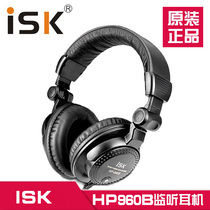 ISK HP-960B listening on headphones K song recording computer music fidelity totally closed