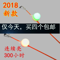 Sea pole Sea Pole throwing pole Night Fishing automatic alarm electronic signal light luminous rod fishing gear