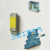 New original German Fender FINDER relay 77 11 9 024 8250