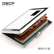 Anti-RFID shielding card clip Bank card credit card storage box Fashion metal card box Card cover anti-theft brush NFC