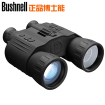 American Dr Neng bushnell double-barrel digital infrared night vision device 260501 can take pictures and videos