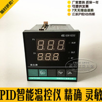 Yuyao Yangtze River thermostat Yao Yi brand intelligent temperature controller XMTD 618 618G 608
