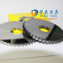 Set to make overall hard alloy saw blade milling cutter custom tungsten steel forming saw blade milling cutter to book non-marked saw blade milling cutter