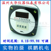 DHC Wenzhou Dahua DHC JS11S time relay positive or countdown 99 9 hours JS11S