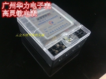 DDS1531 single-phase electronic energy meter Transparent 2 5-10A household plant rental room meter
