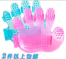 Dog bath brush Five finger bath brush Palm Pet bath brush Pet bath supplies Bath gloves