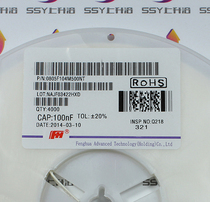 0805 patch capacitor 100NF (104 0 1UF) accuracy ± 20% (50 only)