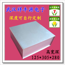 Instrument shell all aluminum alloy shell aluminum alloy shell 1905-06 Type 125*305*280