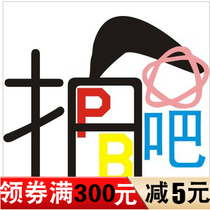 Postage subsidies screw fittings