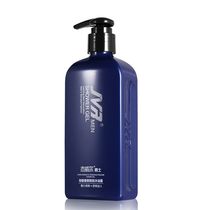 Jewell Jinneng Fragrance Release Mens Body Wash Liquid Cream Cool and Soothing Skin and Long-lasting Fragrance Control Oil