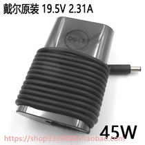 Dell Dell Dell 45w watt XPS13 notebook power adapter 19 5V2 31A power cord original charge
