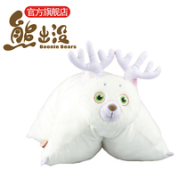 Bear infested snow bear dumplings Plush cartoon doll cushion Office pillow Birthday gift