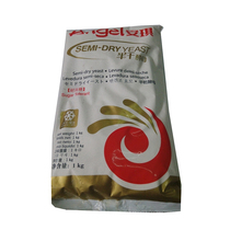 Angel yeast Semi-dry yeast High sugar resistant 1kg Bread buns Steamed buns Yeast powder Baking powder Baking raw materials