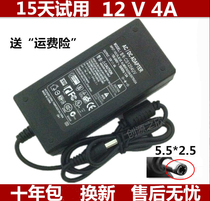 12V4A LCD power adapter 12V3A 12V4A 12V5A Universal display power supply 48W monitoring