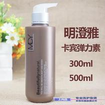 (Carbene) Tunic Magic Cream Spring Vegan Moisturizing Styling Elasticity Vegan