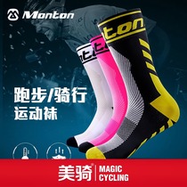 MONTON pulse Teng professional sports running cycling socks Mens and womens marathon basketball football bicycle socks deodorant