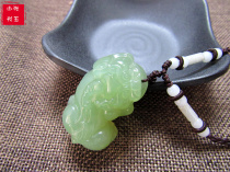 Natural Jade Pendant