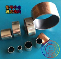 Oil-free self-lubricating bearing oil-containing copper sleeve guide sleeve SF-1 Composite bushing inner diameter 3-4-5-6-7-8-MM