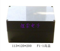 Plastic waterproof box wiring junction box outdoor monitoring box power supply instrument shell jig box 200*120*113