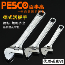 PepsiCo hardware tools adjustable wrench auto repair car repair multi-function active plate hand wrench