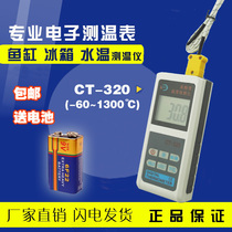 High precision K-type thermometer 310 thermometer Thermocouple thermometer Multi-function temperature detector Boiler temperature measurement