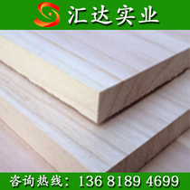 Indonesian paulownia wood straight panel E0 grade 9-27mm finger joint board methanol free wood furniture customization