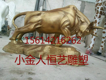 Spot Open Wilderness Bull GRP Cast Bronze Sculpture Industrial Area Mall Park Landscape Commercial Street Cell Simulation Animal