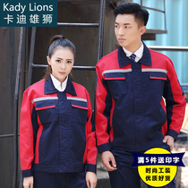 Long sleeve auto repair overalls labor insurance clothing reflective tooling spring and autumn car Beauty Repair overalls men