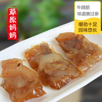 Beef tendon Inner Mongolia Beef Jerky beef gluten fresh snacks independent packaging sauce spicy beef tendon 228g