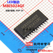 MBI5024GF MBI5024GP package SOP24 SSOP24 new original LED driver chip