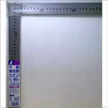 New SHINWA Japanese affinity stainless steel curved ruler 63118 high precision angular ruler 100 * 60cm